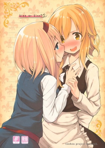 (SC62) [Cloud Palette (Kuroyume Naoto, Akanagi Youto)] kiss or kiss? (Touhou Project) cover
