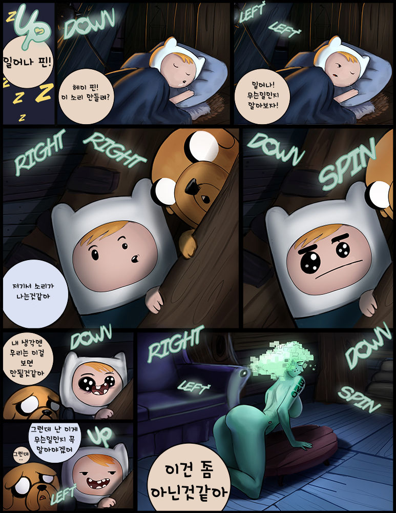 Combo move page 2 full
