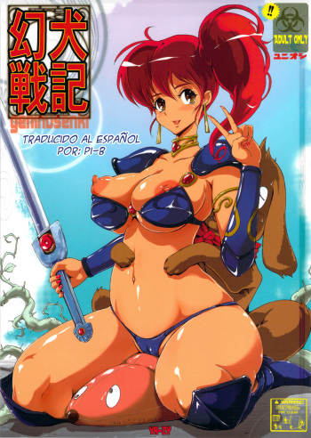 (C80) [YA-ZY (Yunioshi)] Geninusenki (Genmu Senki Leda) [Spanish] [PI-B] cover