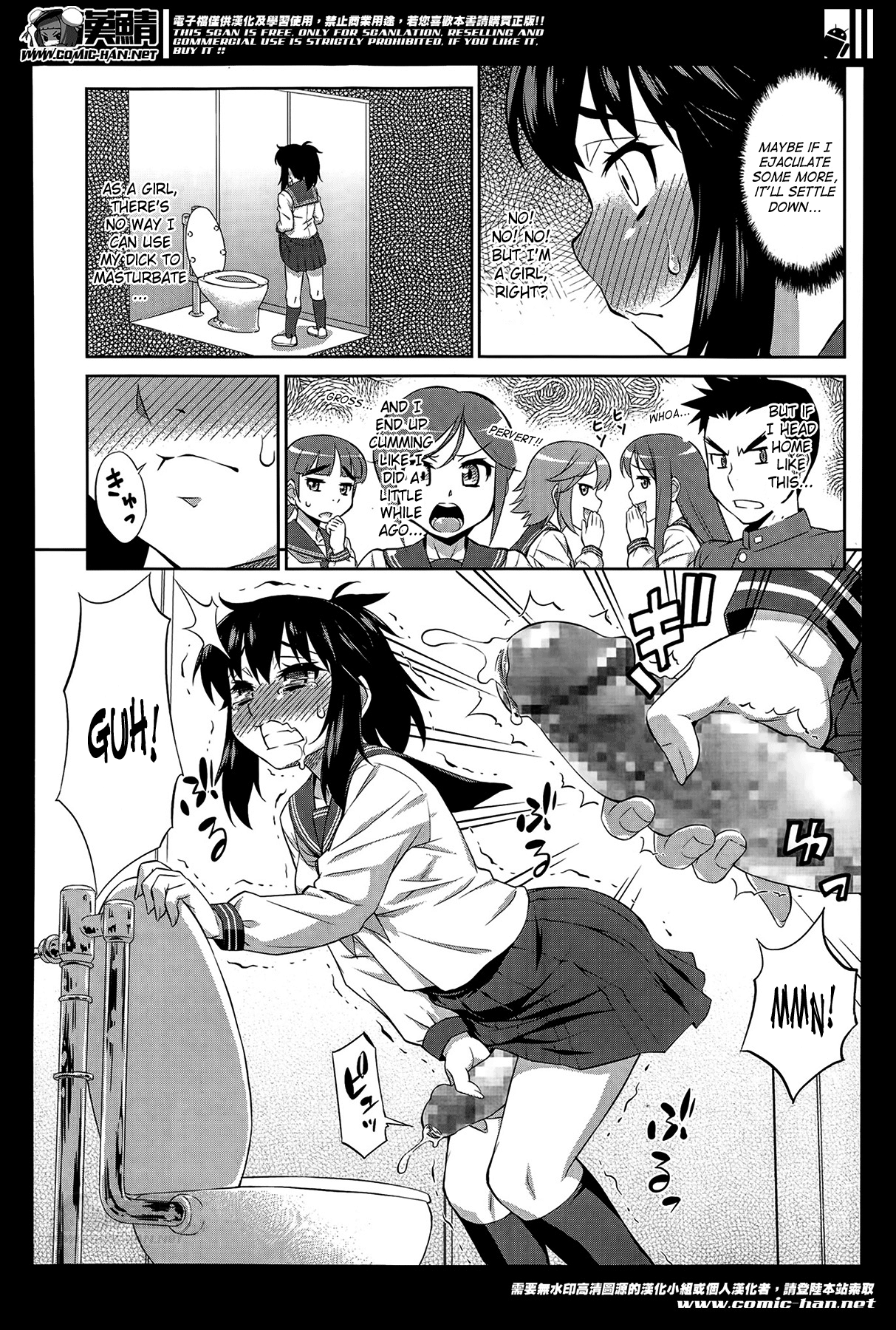 Avatar Trance! 11 page 8 full