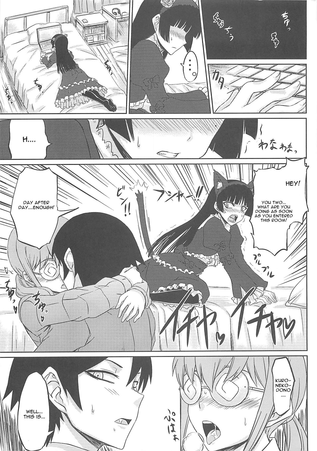 The Darkness eye page 5 full