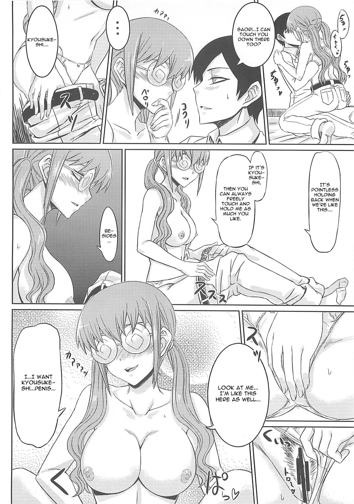 The Darkness eye page 8 full
