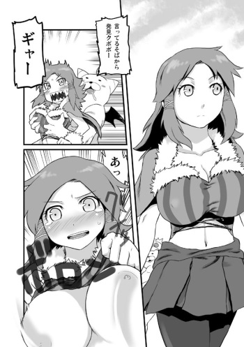 [Tsukudani] FFCC no Ehon 2 (Final Fantasy Crystal Chronicles) cover