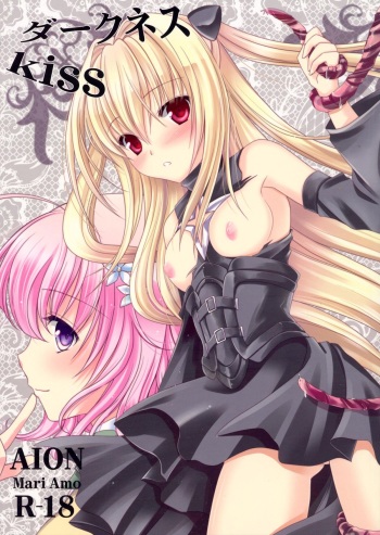 (C83) [AION (Amou Mari)] Darkness Kiss (To LOVE-Ru) cover