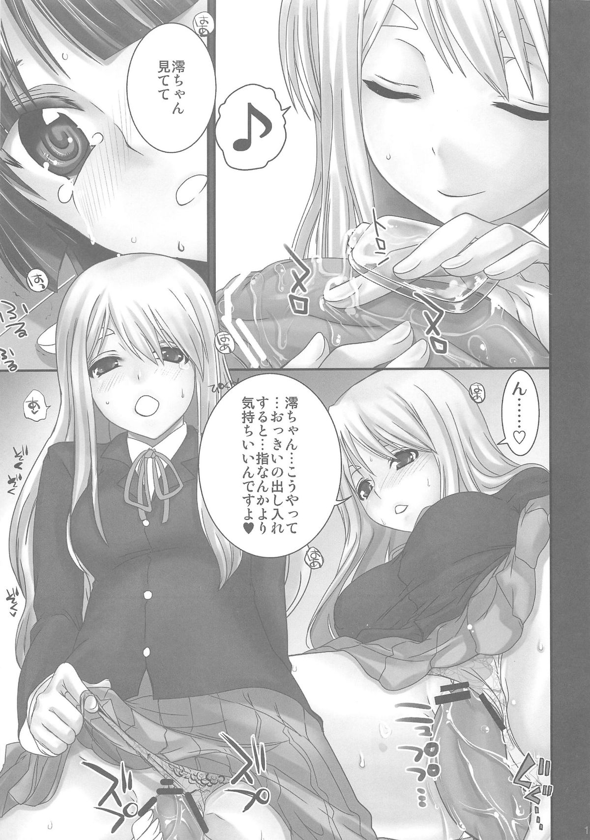 LOVE K-ON! no Hon page 12 full