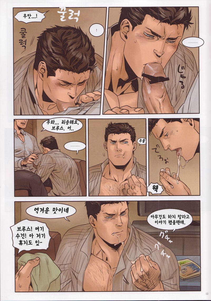 Sit! page 12 full