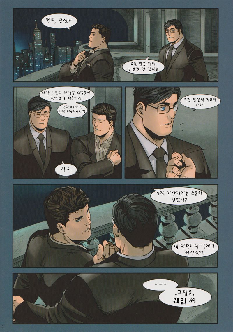 Sit! page 5 full
