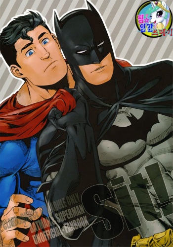 (HaruCC17) [Gesuidou Megane (Jiro)] Sit! (Batman, Superman) [Korean] [TeamHumanTrash] cover