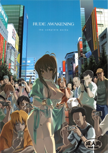 [Eric☆Peterson (Arao Masaki)] RUDE AWAKENING (Dead or Alive) [2nd Edition 2010-12] cover