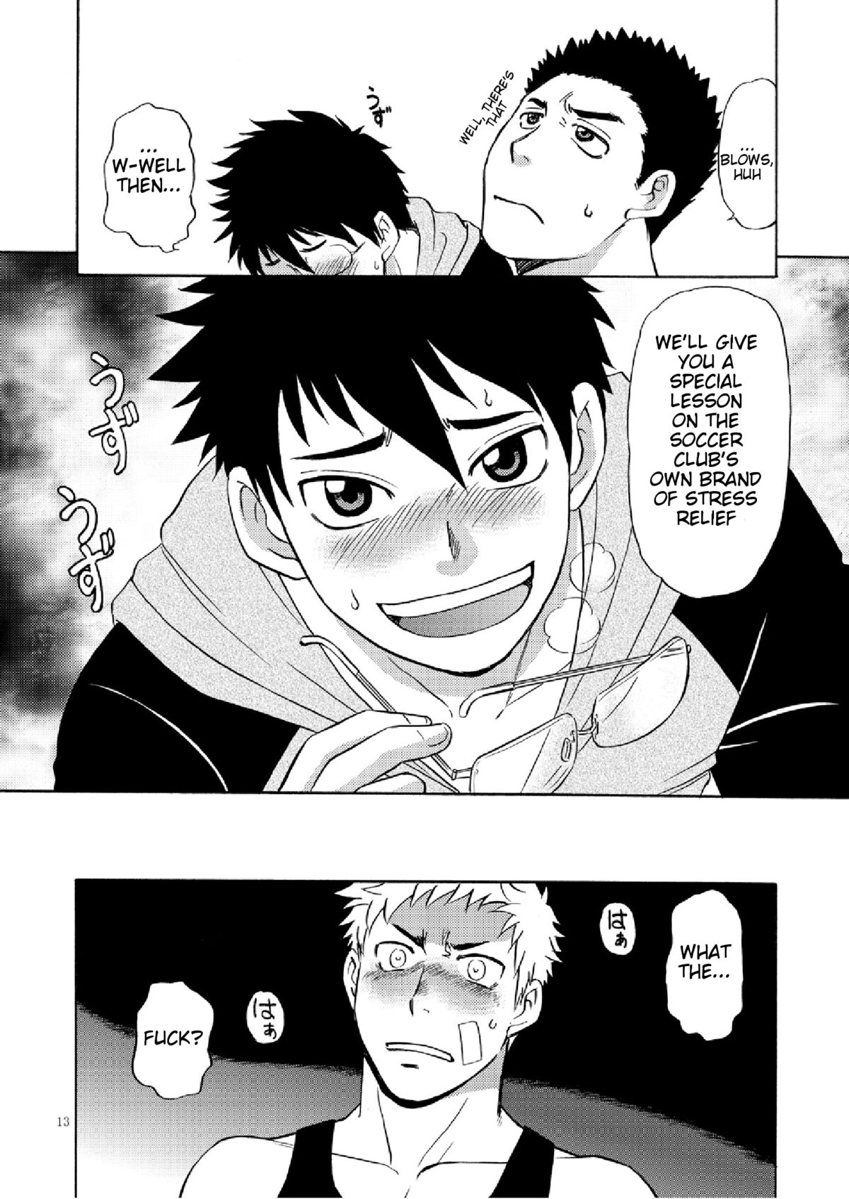 Manage no Oshigoto 2 | Manager's Job 2 page 12 full