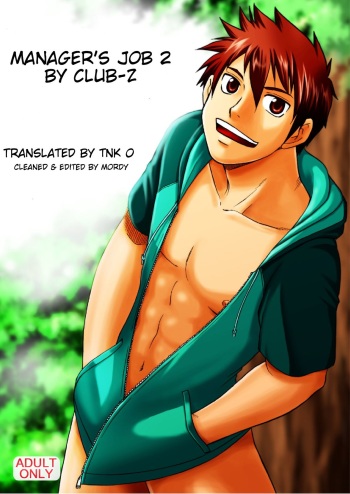 (C80) [CLUB-Z (Hinata Yagaki)] Manage no Oshigoto 2 | Manager's Job 2 [English] {TNK O} cover