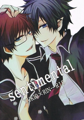 (Ao no Seiiki Lv.2) [AimaiA (Ngugu)] sentimental (Ao no Exorcist) cover