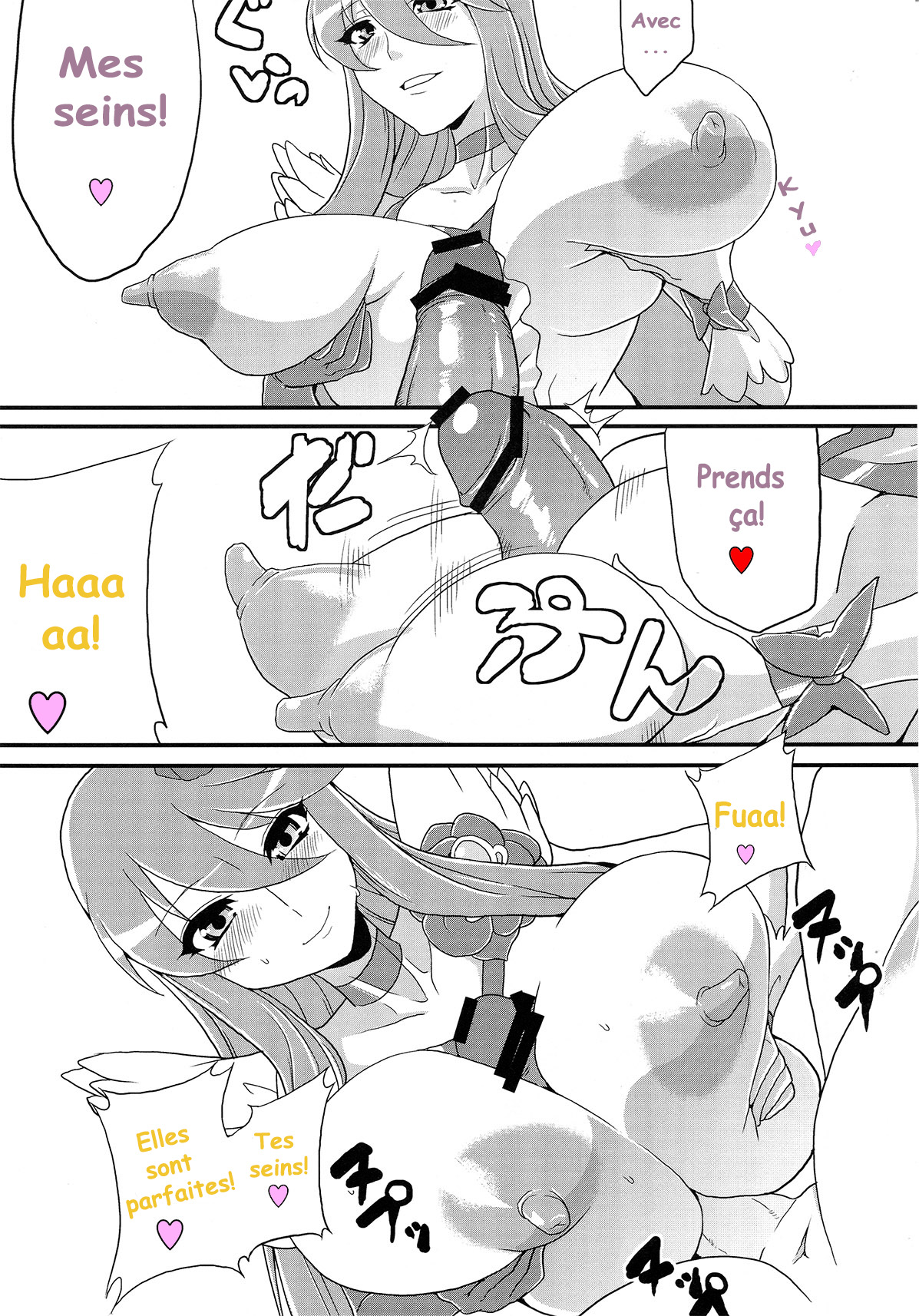 Hentai Sunshine 2 page 11 full