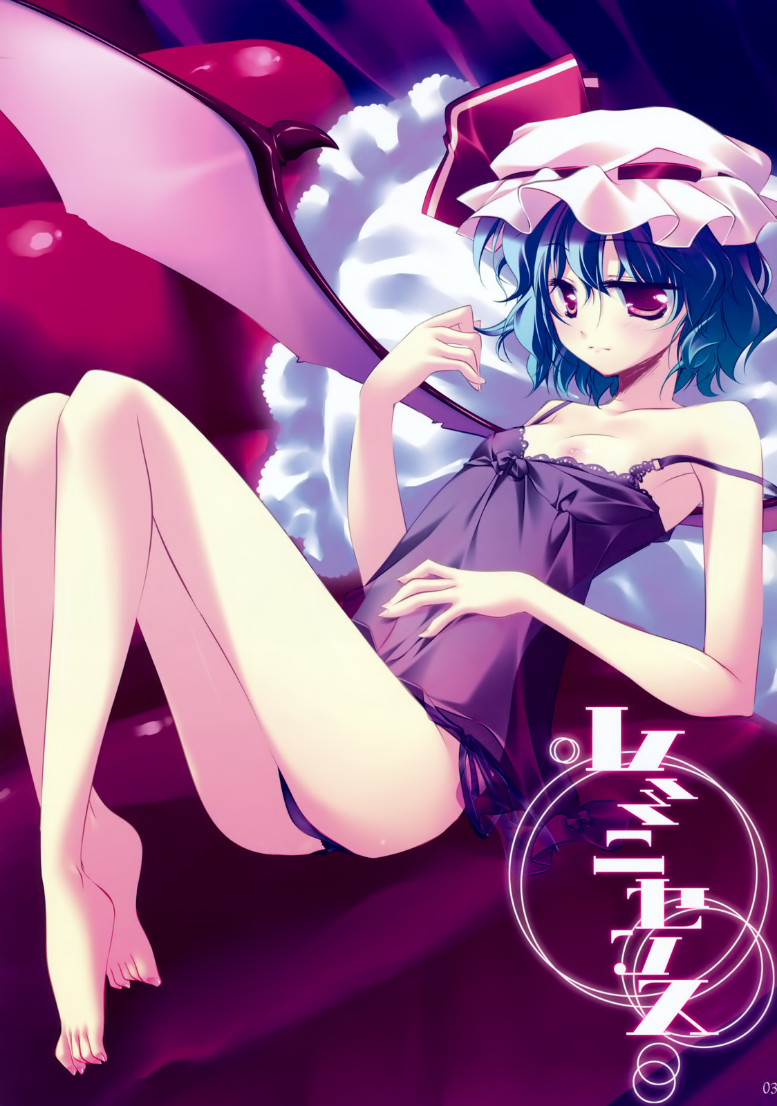 Reminiscence page 4 full