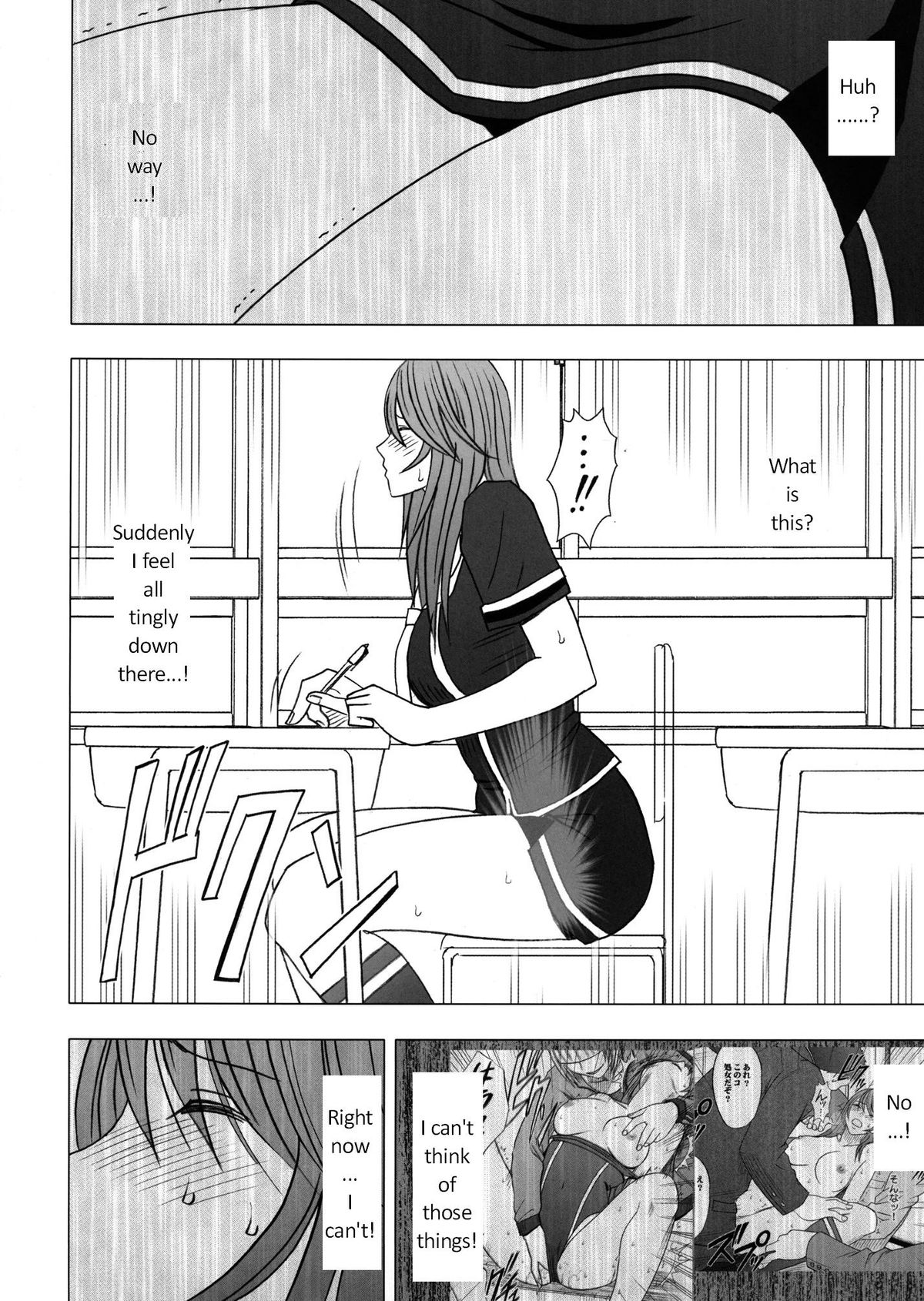 Virgin Control Takane no Hana wo Tsumu you ni CH. 4 page 11 full