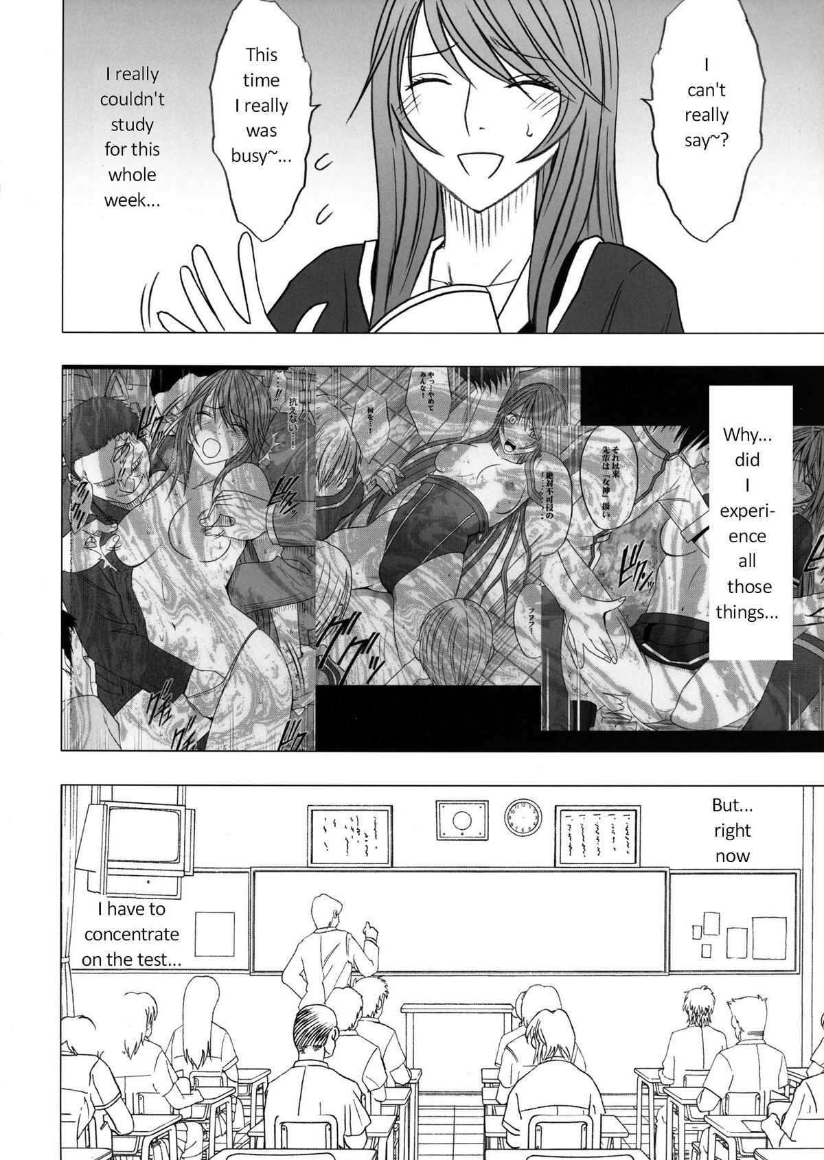 Virgin Control Takane no Hana wo Tsumu you ni CH. 4 page 7 full