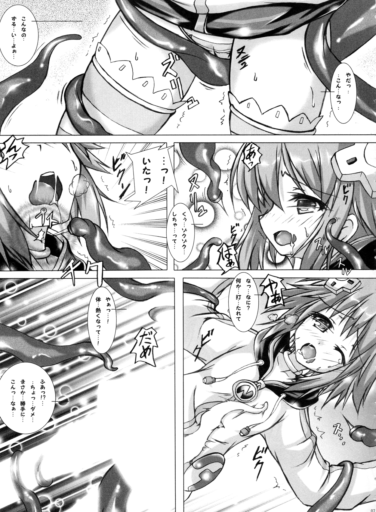 Religious Fanatic page 6 full