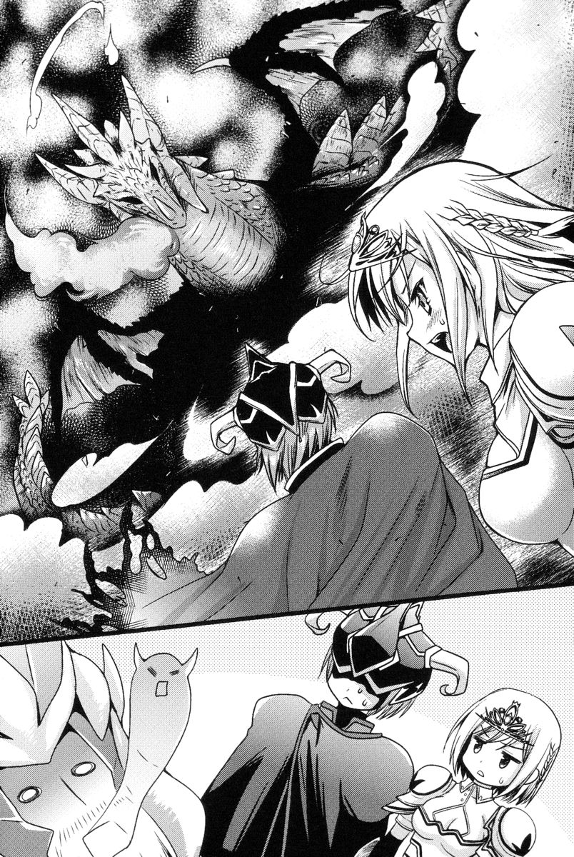 Douyara Ore wa Sitennou no Naka de Saijaku Mitaidesu | It Looks Like I'm the Weakest Among the Big Four. page 11 full