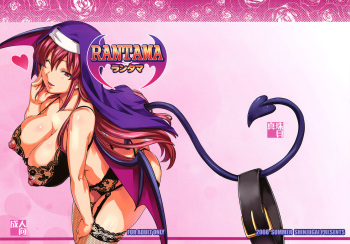 (C74) [Shinjugai (Takeda Hiromitsu)] Rantama (Arcana Heart) [Spanish] [Tequila Scans] cover