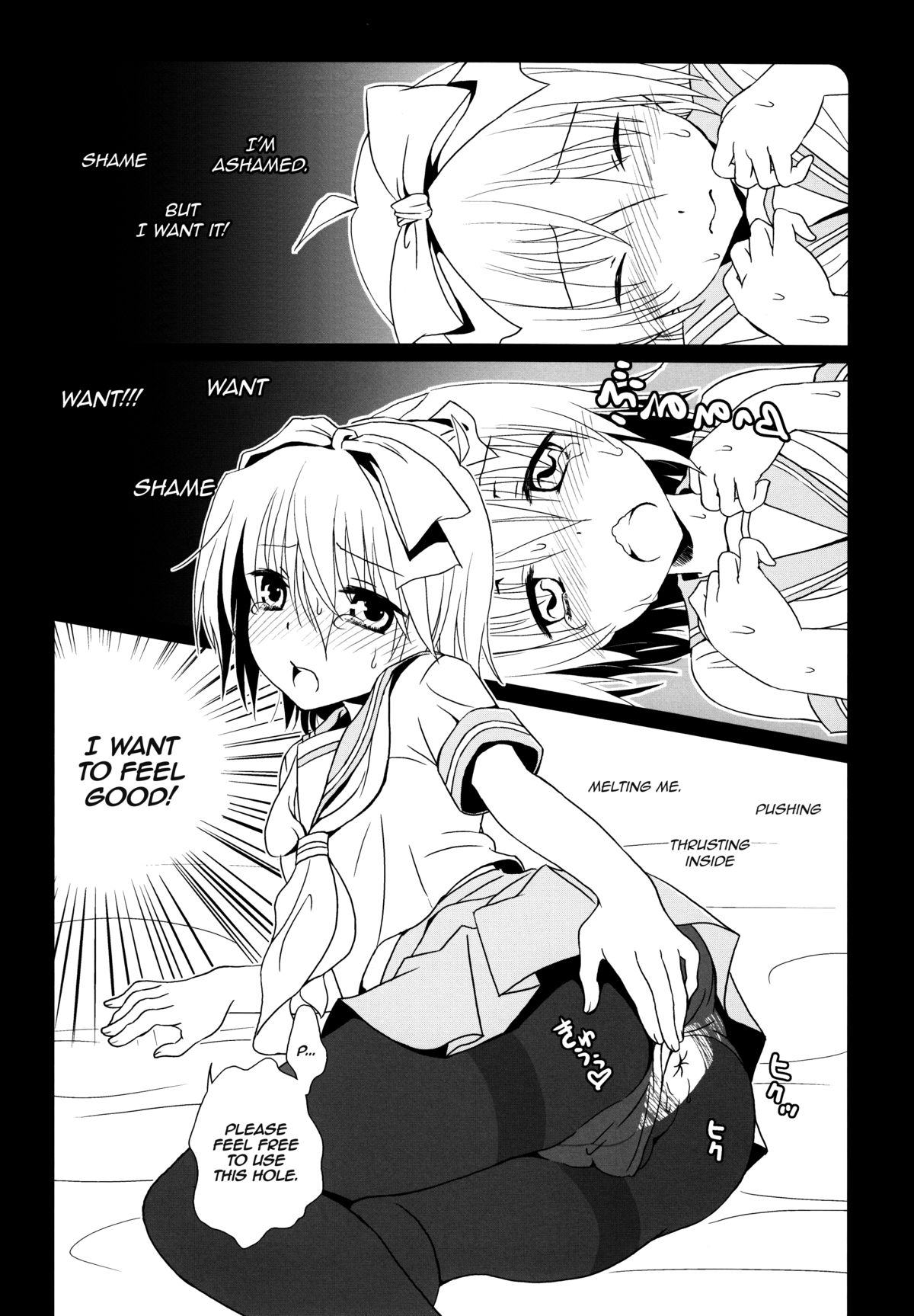 Maid-San wa miteru dake!   =SW + Ero Manga Girls= page 11 full