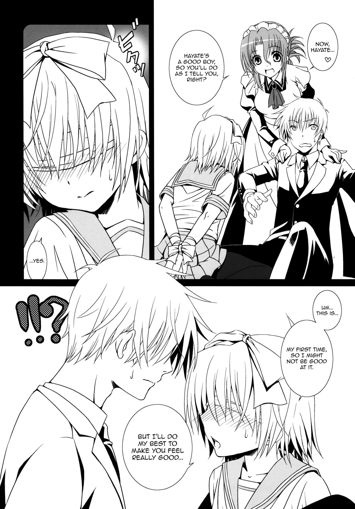 Maid-San wa miteru dake!   =SW + Ero Manga Girls= page 3 full