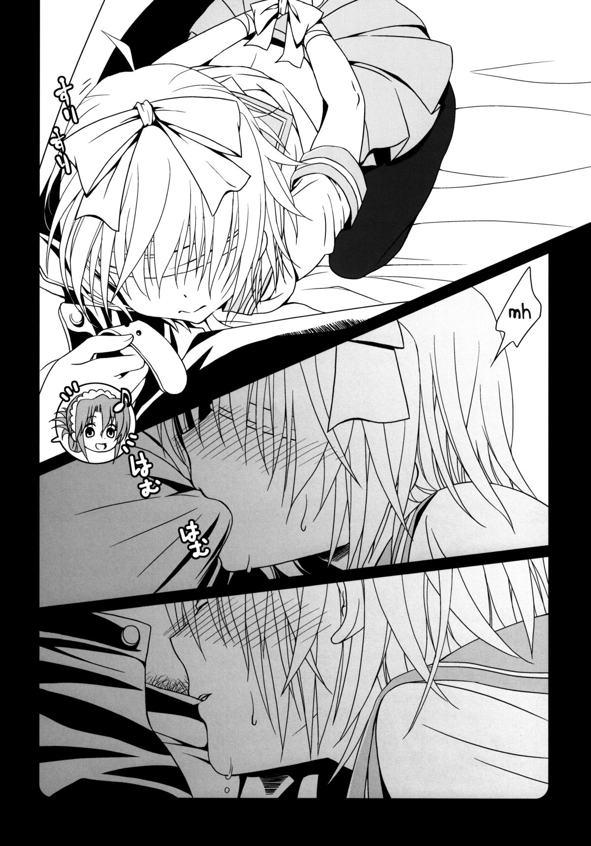 Maid-San wa miteru dake!   =SW + Ero Manga Girls= page 4 full