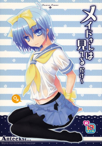 (C78) [Anteeksi (Sasami Torino)] Maid-San wa miteru dake! (Hayate No Gotoku!) [English] =SW + Ero Manga Girls= cover