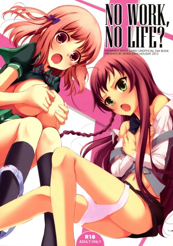 (SC60) [Seven Days Holiday (Shinokawa Arumi, Koga Nozomu)] NO WORK, NO LIFE? (Hataraku Maou-sama!) cover