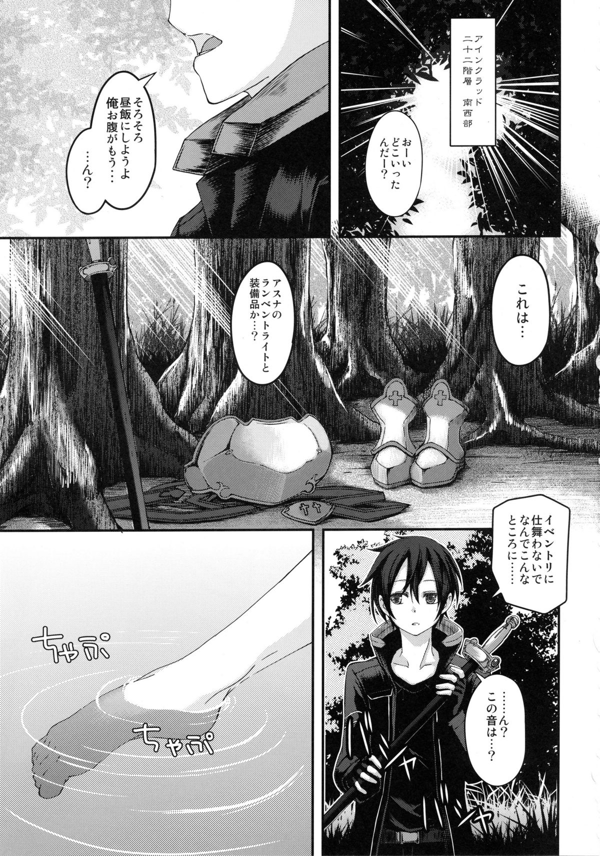 Marriage Experience page 2 full