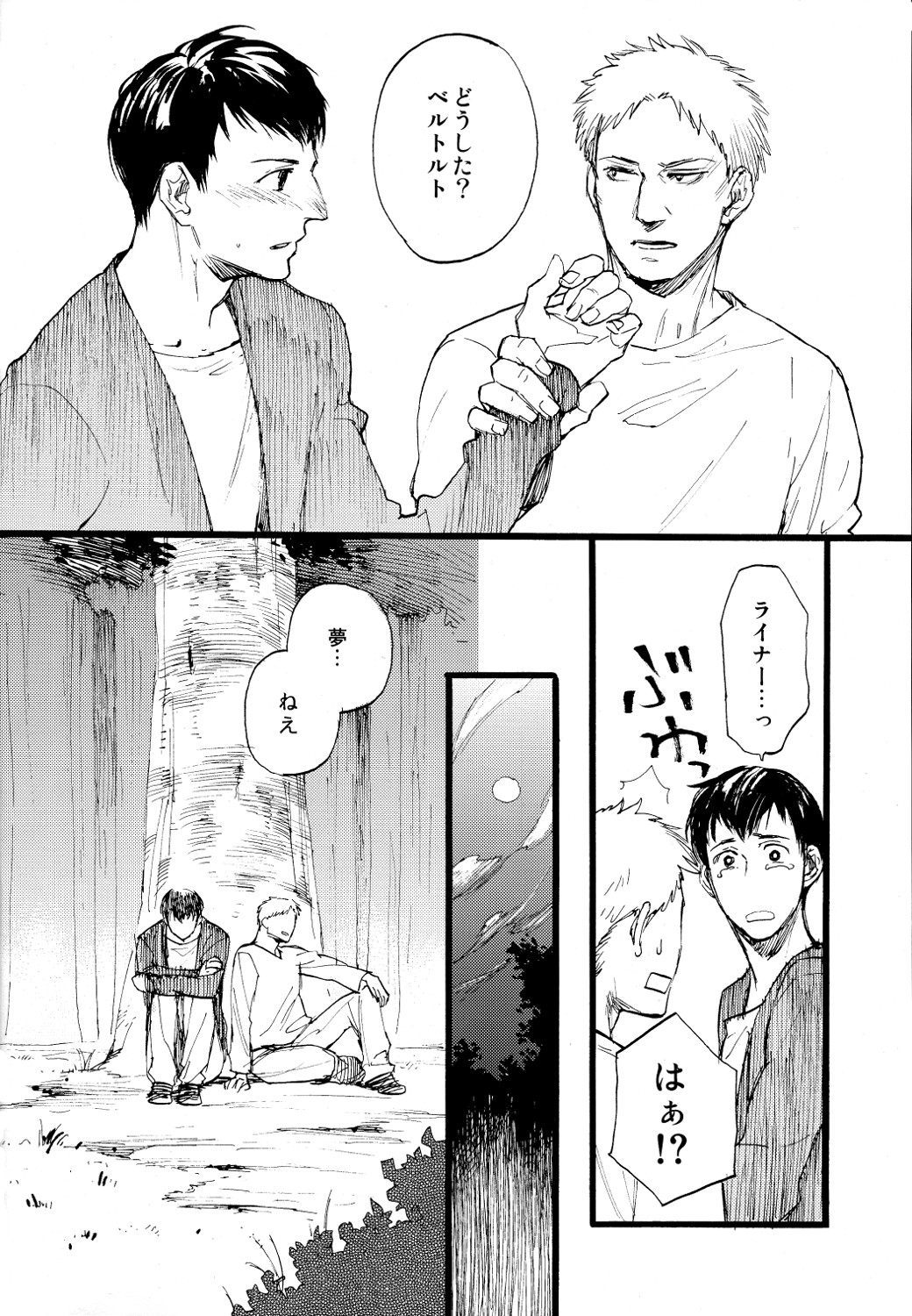 Hegira page 11 full
