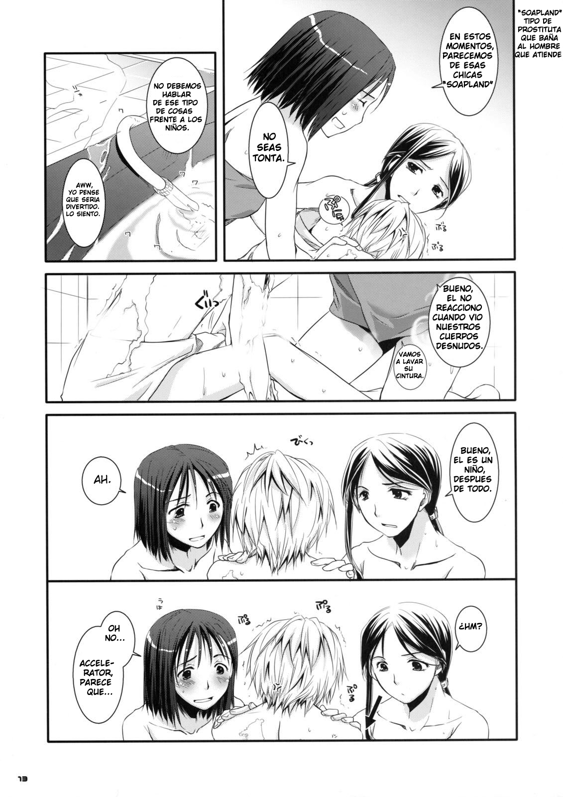 D.L. action 46 page 12 full