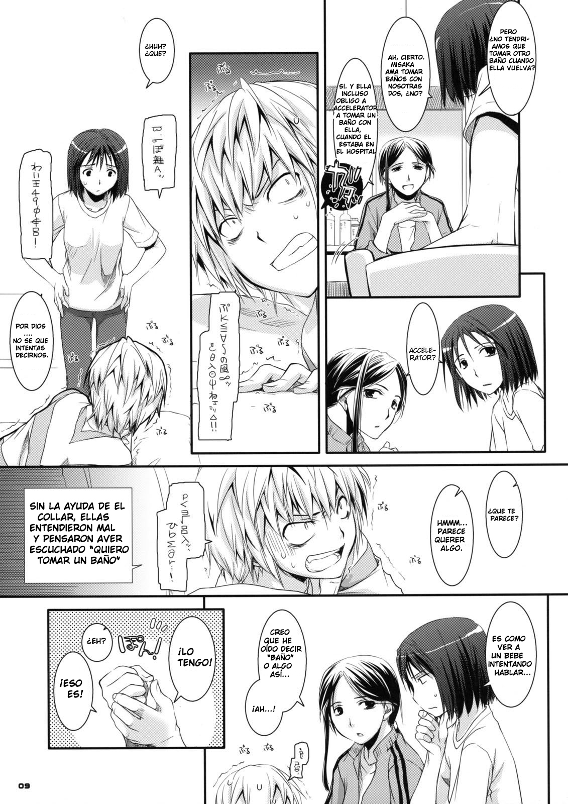 D.L. action 46 page 8 full