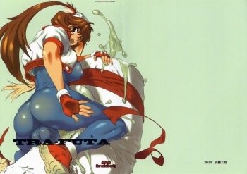 [Konbuni (Kouin N)] TRA-FUTA cover