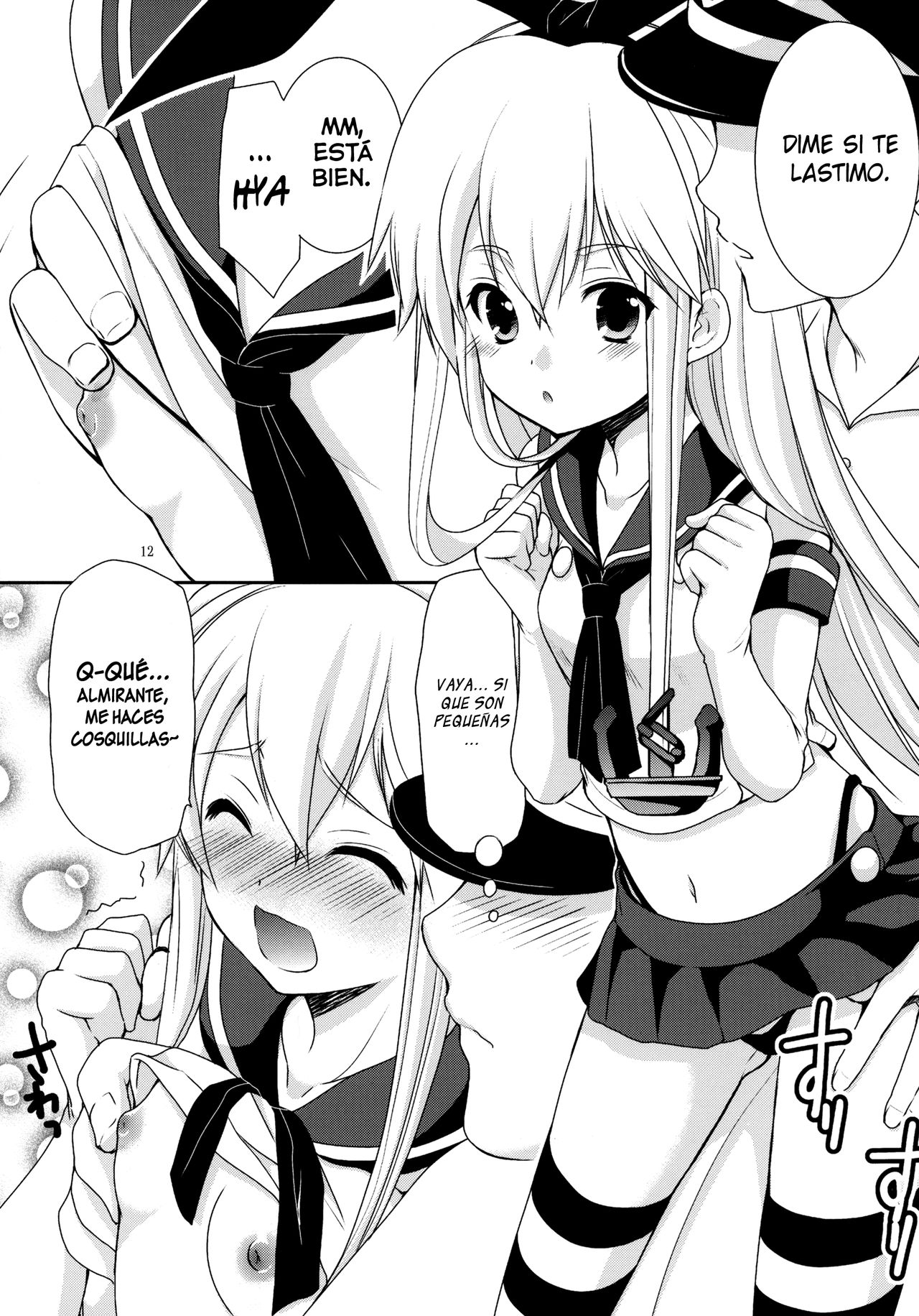 Simakore page 11 full