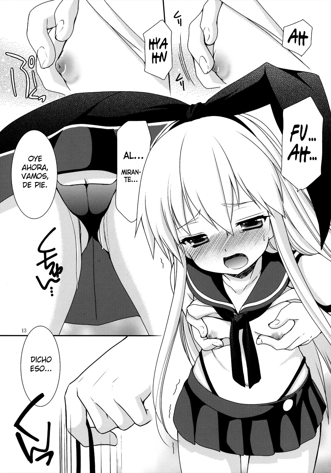 Simakore page 12 full