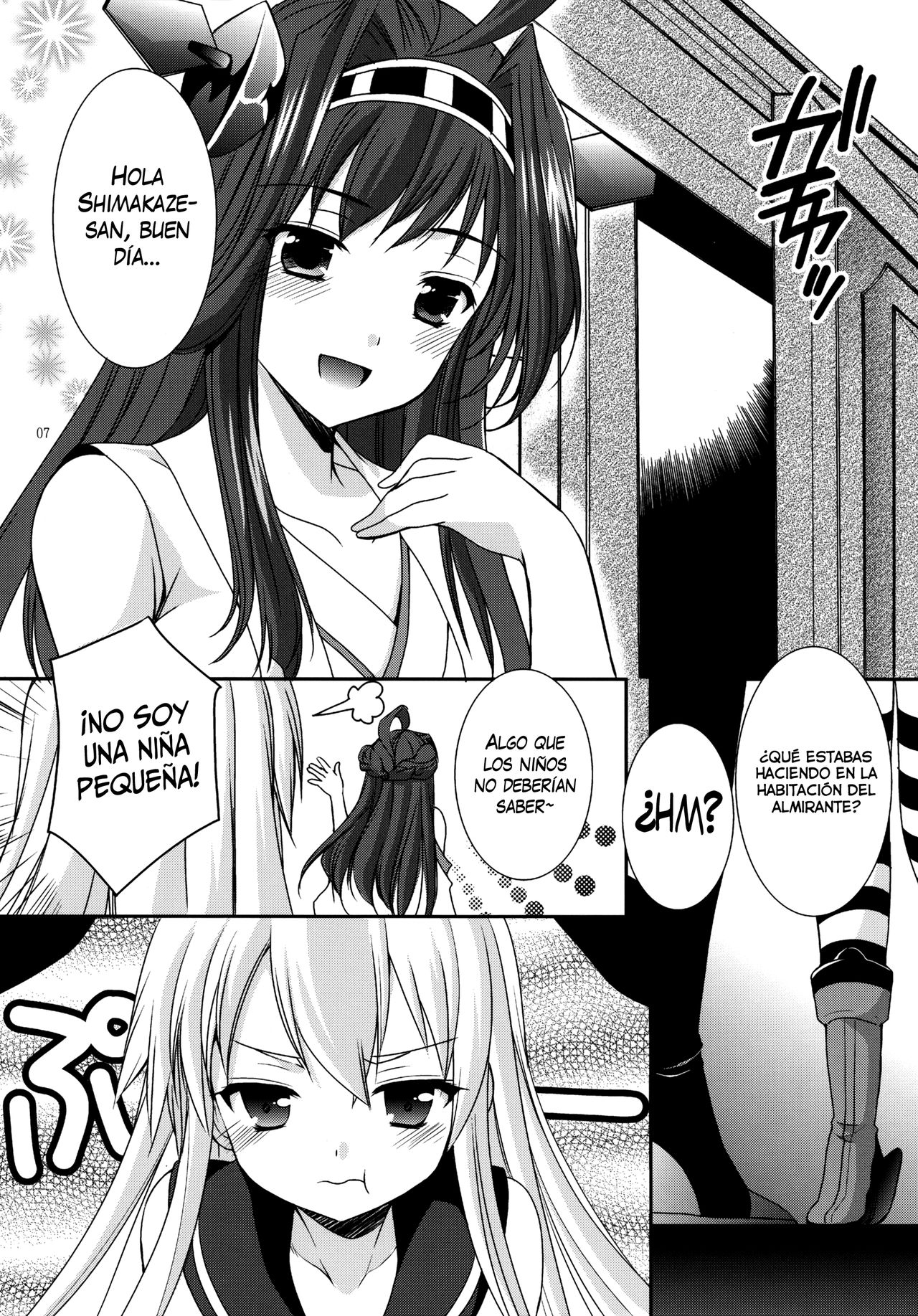 Simakore page 6 full