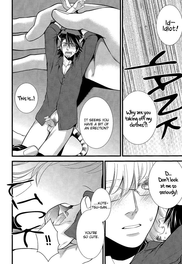 Tenori Neko Oji no Hon page 11 full