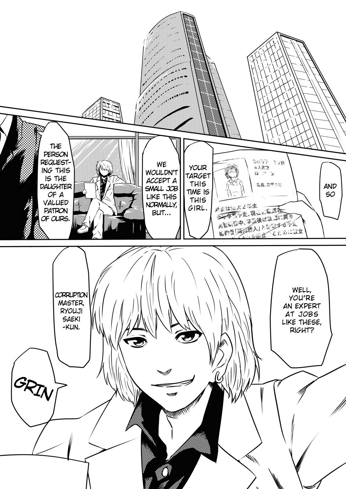 Ore no Kanojo ga Fuuzokujou ni Natta Riyuu  =RED+Rittz= page 11 full