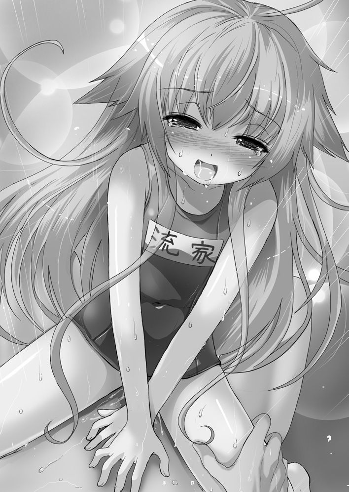 Makai Shoujo R'lyeh Lulu Vol.1 page 12 full