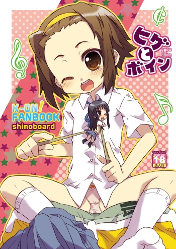 [Shimoboard (Shimosan)] Hige to Boin (K-ON!) [Digital] cover