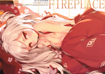 (C85) [Gekidoku Shoujo (ke-ta)] FIREPLACE (Touhou Project) cover
