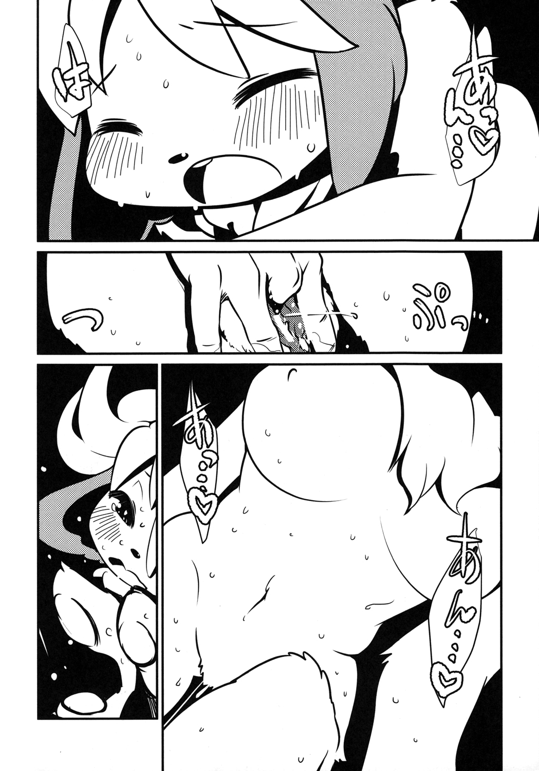 Love Retriever 2 page 5 full