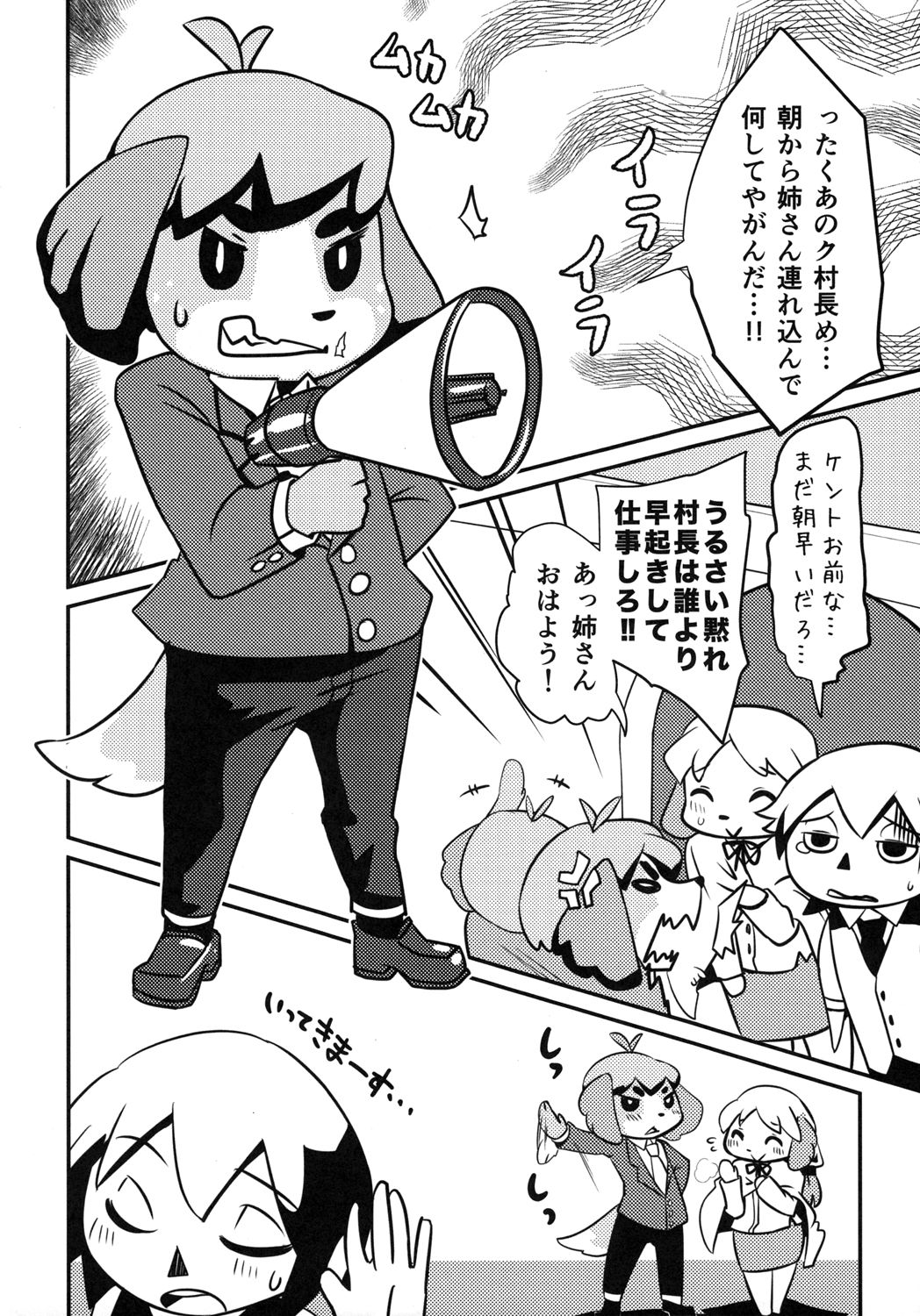 Love Retriever 2 page 7 full