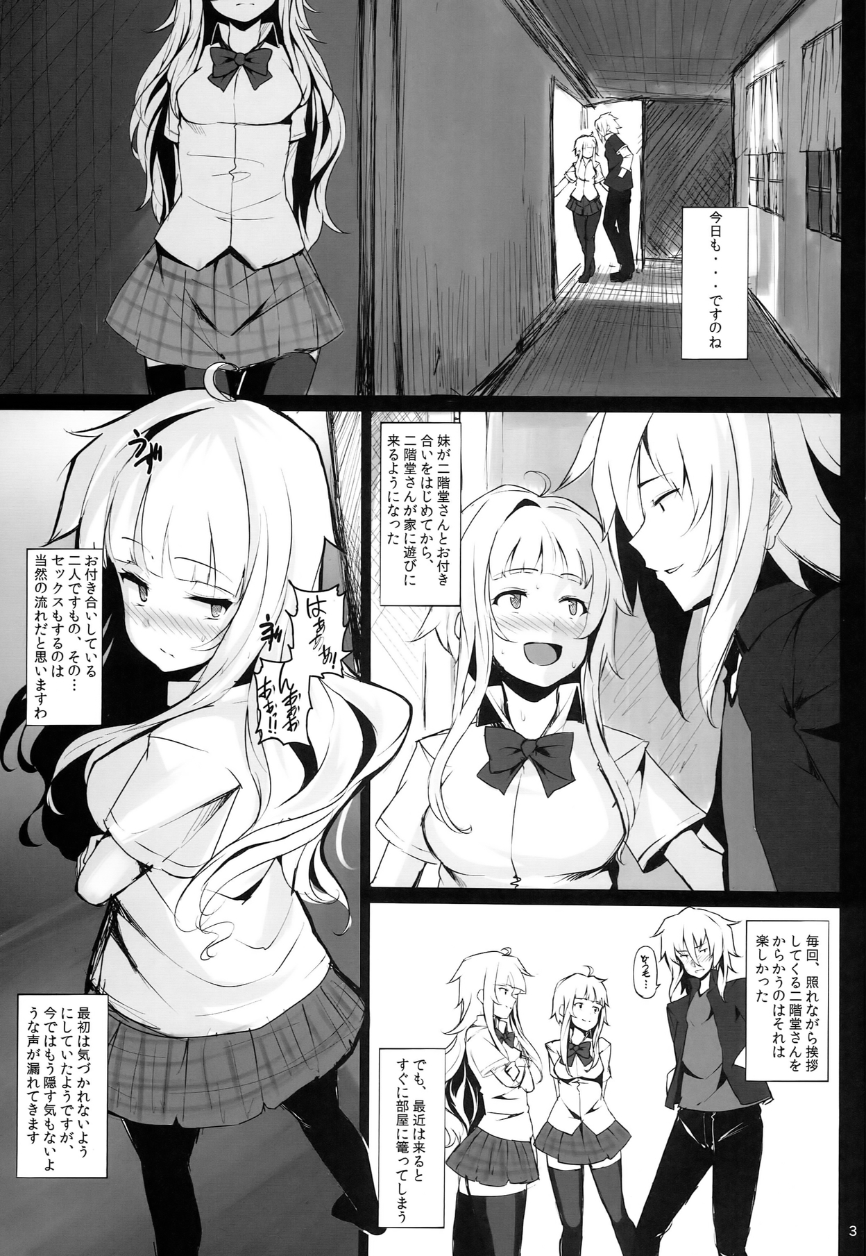 Lobeline page 3 full