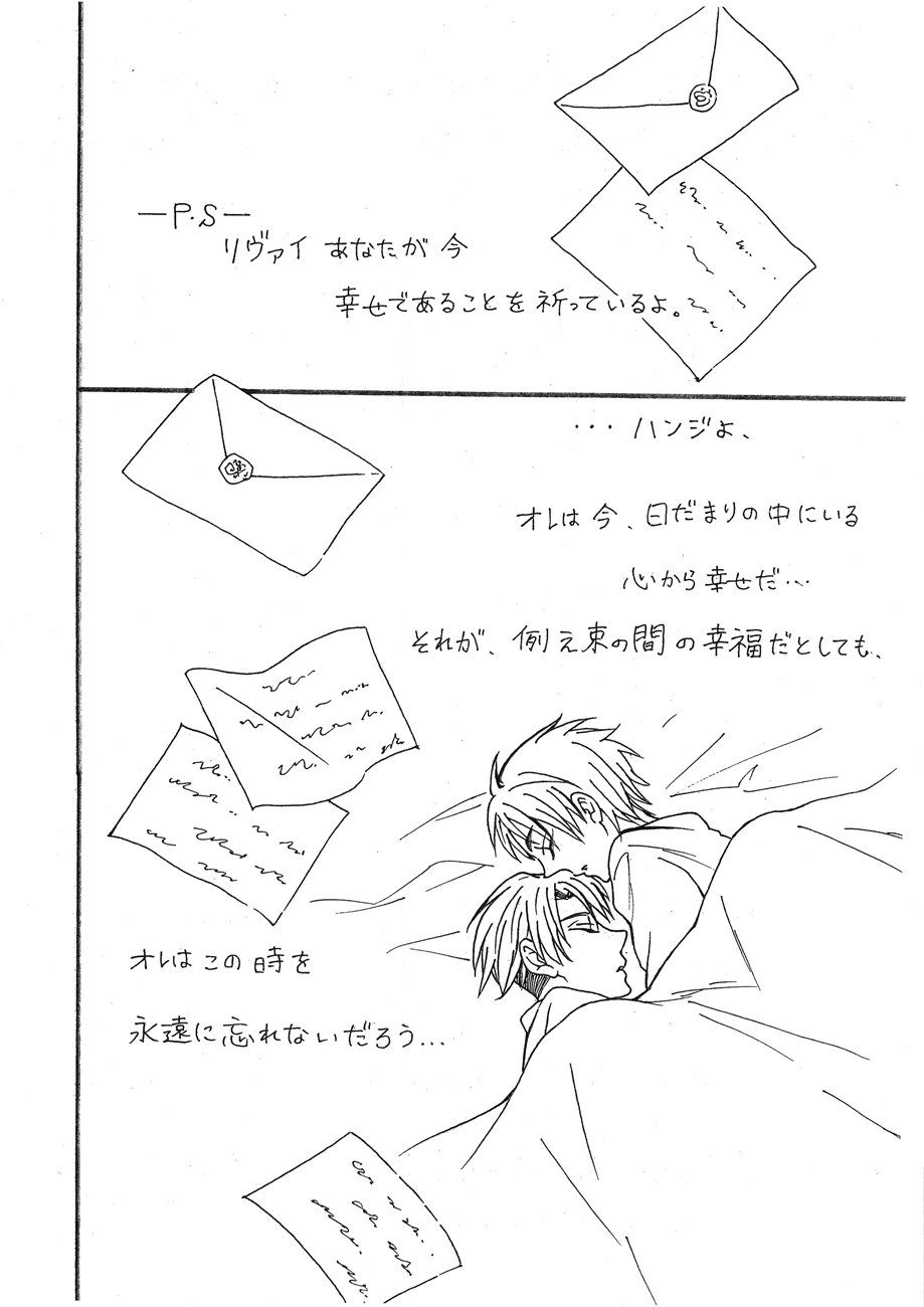 Letter page 11 full
