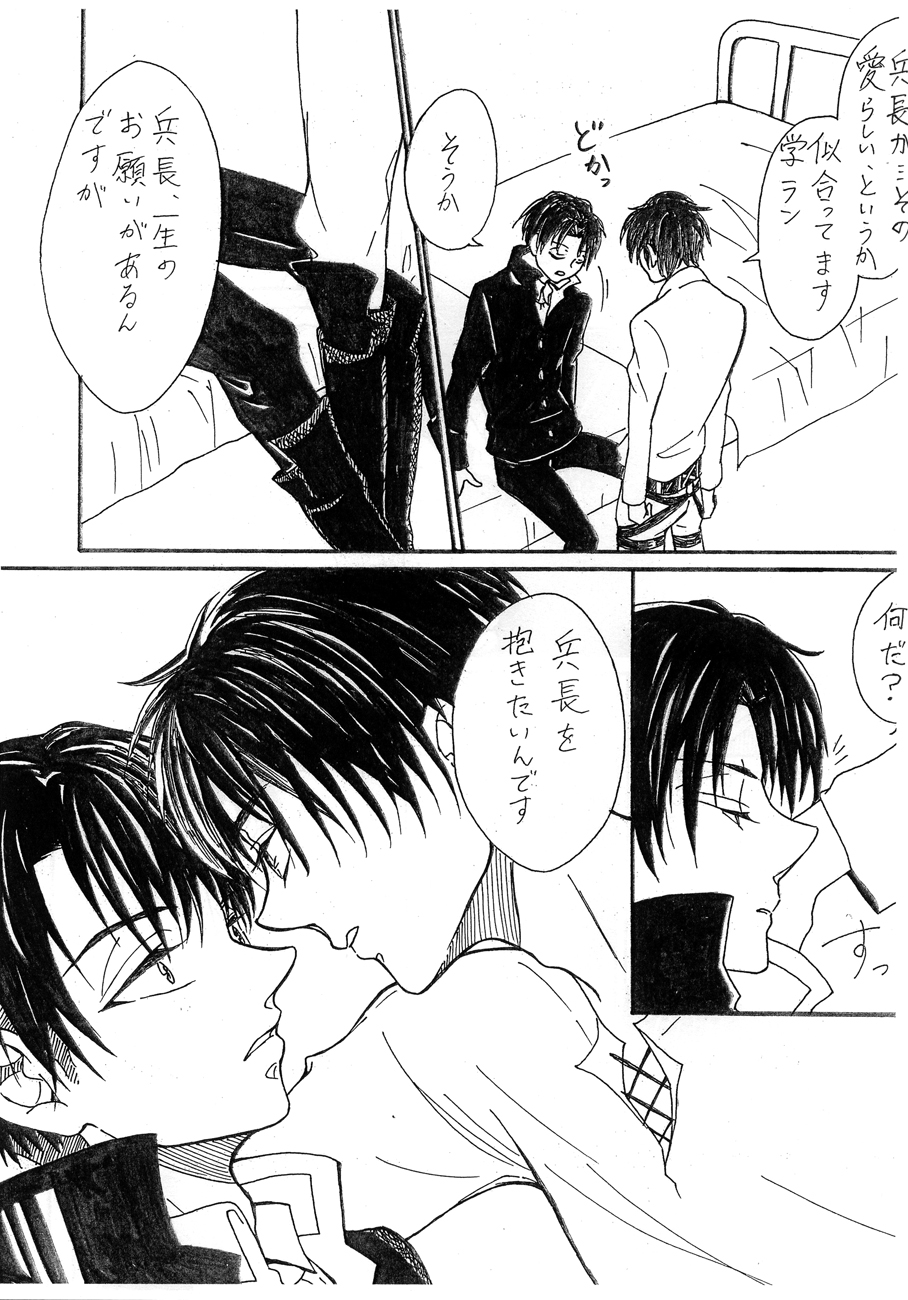 Letter page 7 full