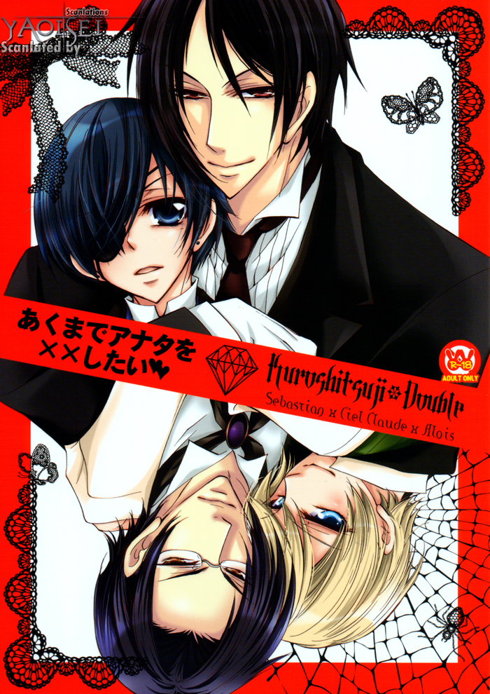 Akumade Anata o XX Shitai | I merely want to xxx you page 1 full