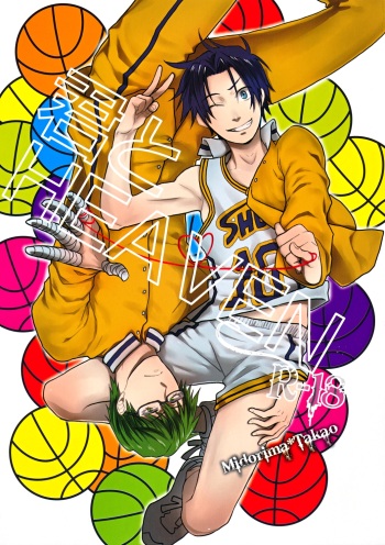 [yellowback] Kimi to HEAVEN (Kuroko no Basuke) cover