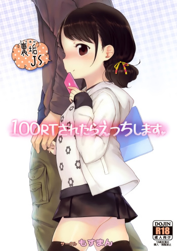 (C85) [Mothman (Henreader)] 100 RT Saretara Ecchi Shimasu | If I Get 100 RTs I'll Have Sex [Spanish] (Taidana F@nsub) cover