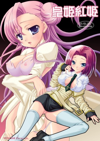 [VENOM (Alto Seneka, Rusty Soul)] Kouhime Benihime (Code Geass: Lelouch of the Rebellion) [Digital] cover